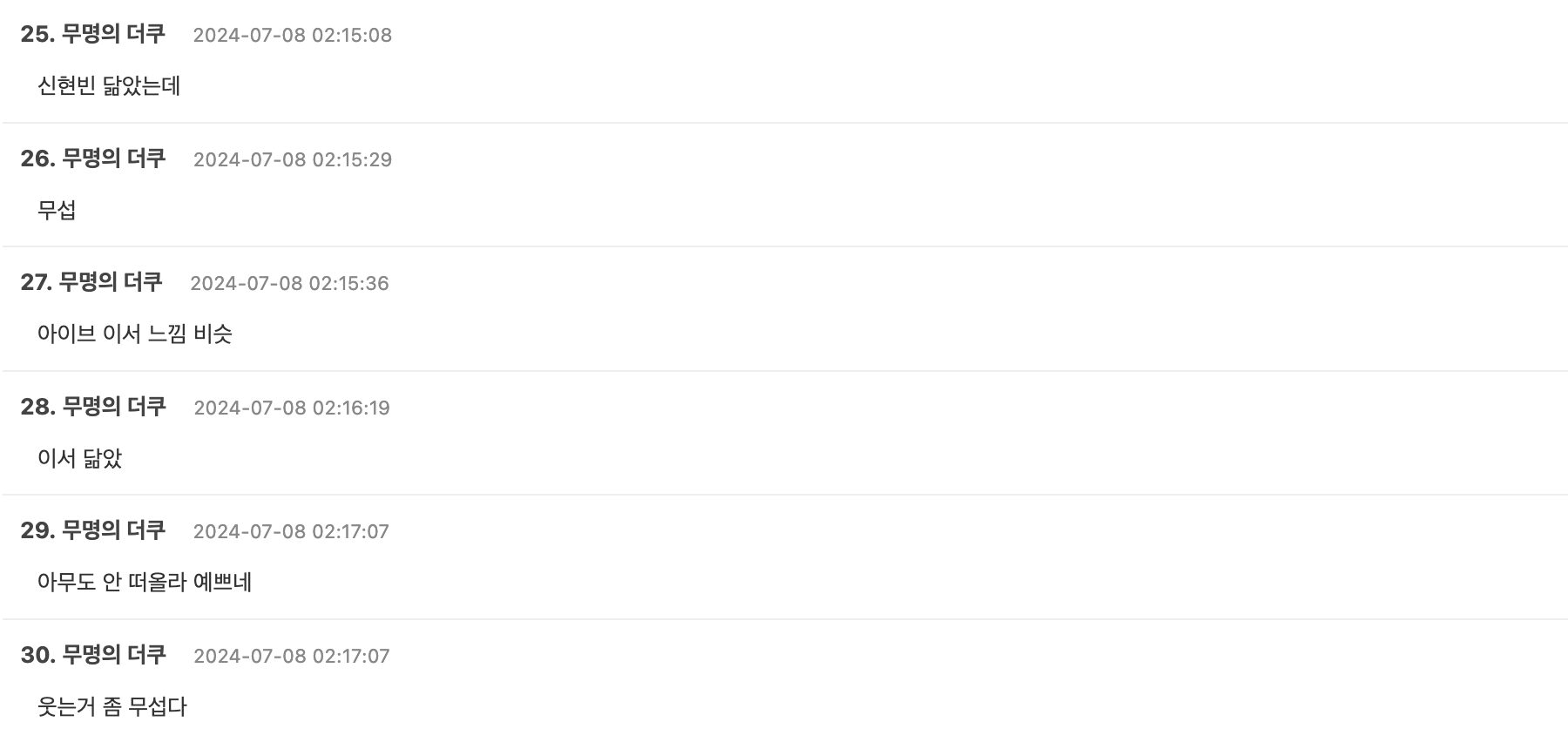 Screenshot 2024-07-07 at 1.42.02 PM